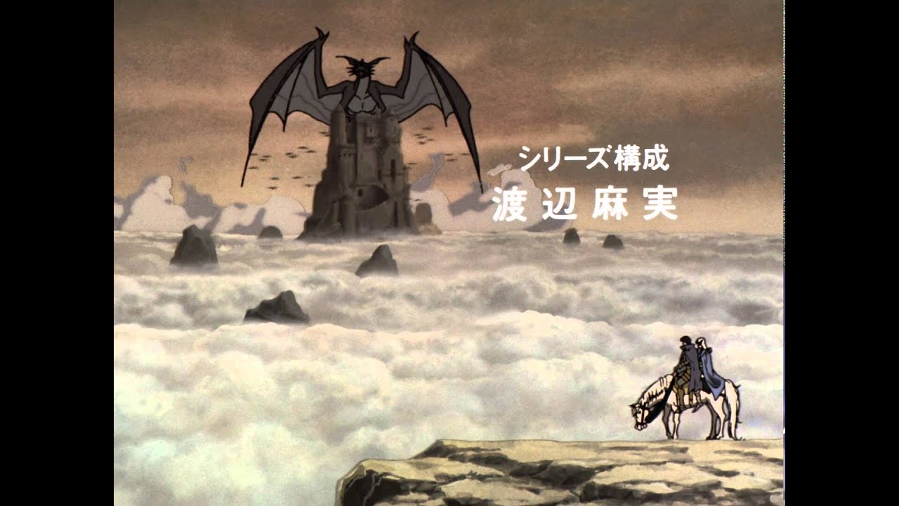 Record of Lodoss War Opening [HD]