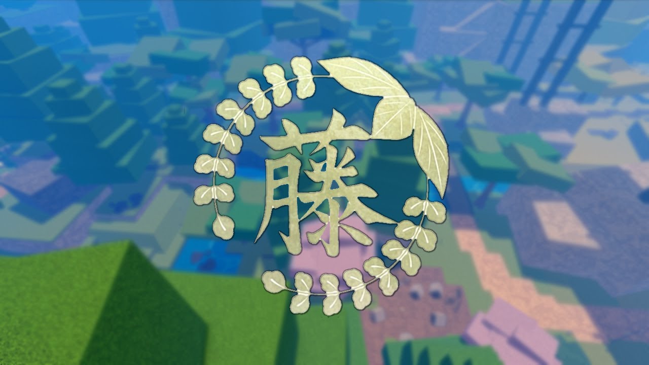 Wisteria 2 Release Trailer