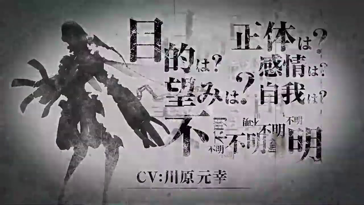 NieR Re[in]carnation （ニーア リィンカーネーション）: Promotion Movie_02　事前登録開始