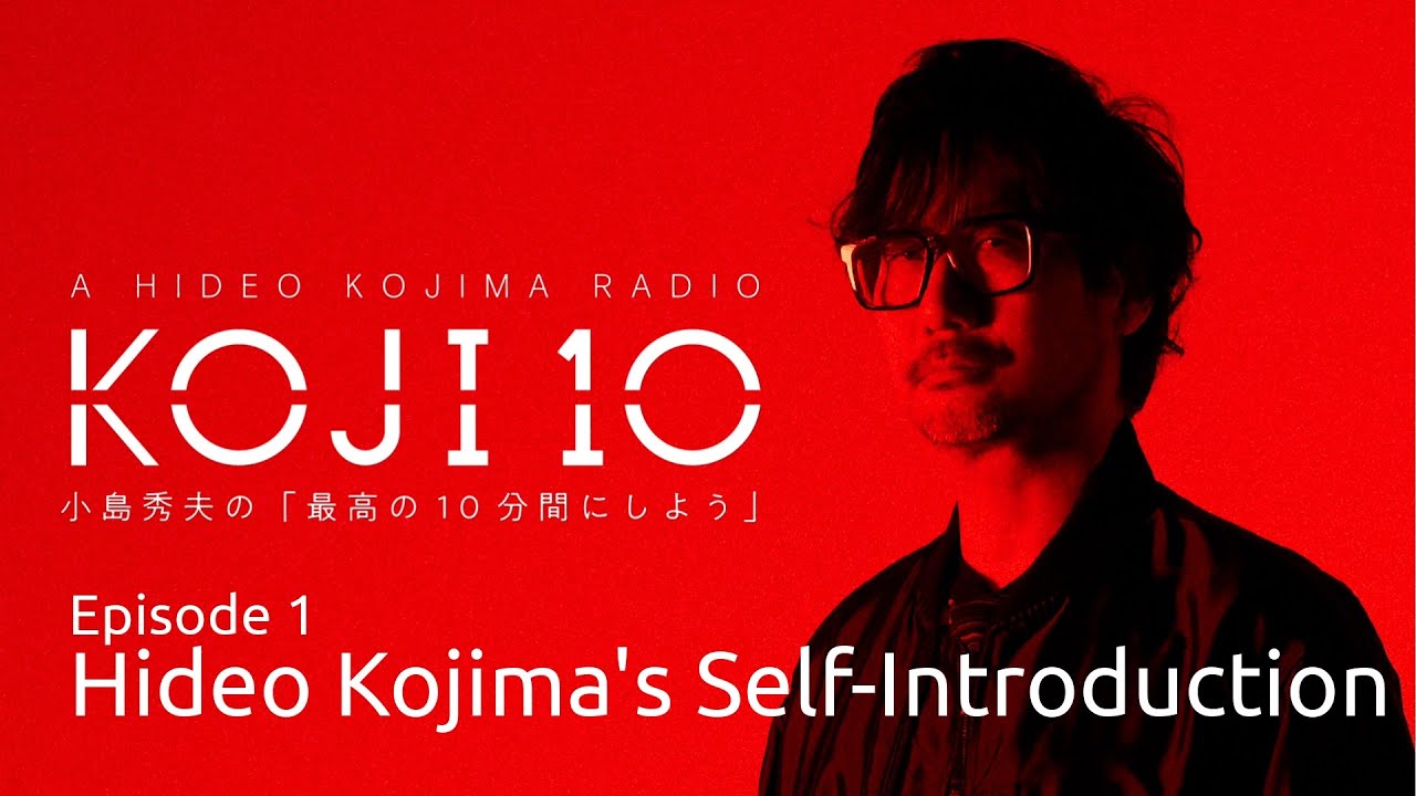 コジ10（KOJI10） ep.1「小島秀夫の自己紹介」（Eng.sub）