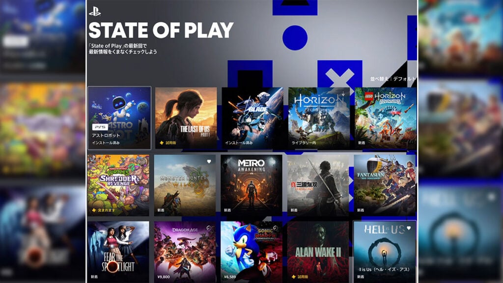 PlayStation Japan Might’ve Leaked the September 2024 State of Play Line-up