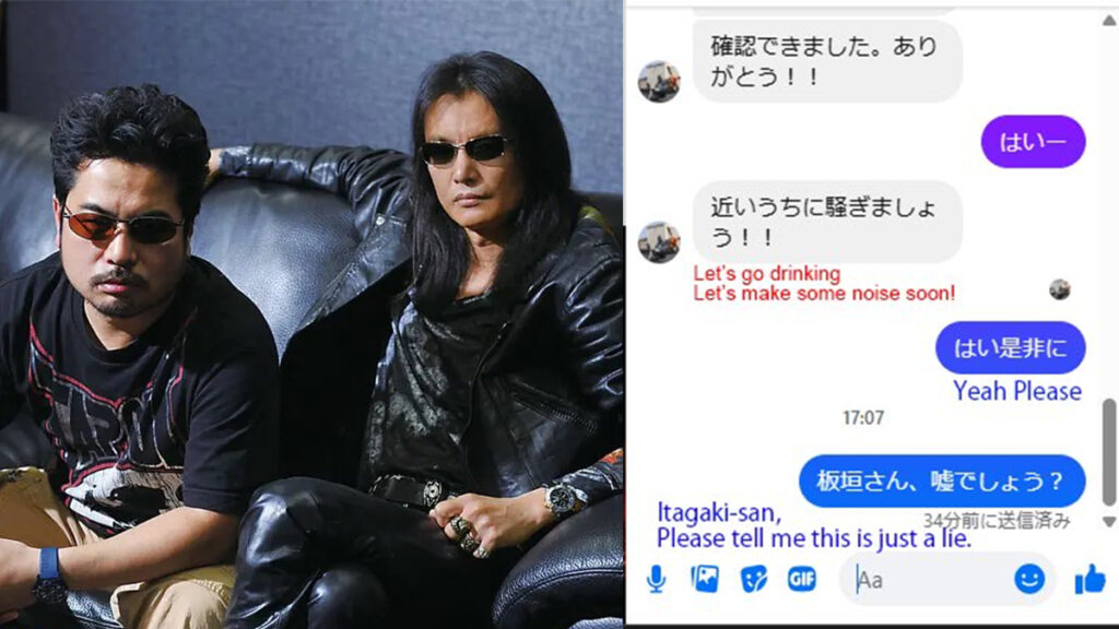 Tomonobu Itagaki and Katsuhiro Harada